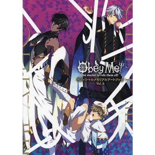 Obey Me!One master to rule them all!オフィシャルメモリアルアート...