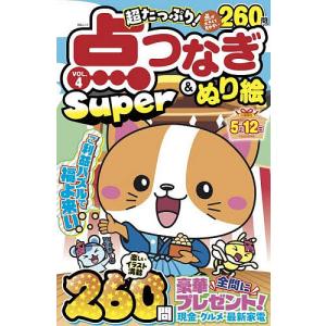 2026 スタンダード数学演習I・II・A・B・C〔ベクトル〕 受験編 本冊