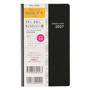 1640.NOLTYマンスリースリム-iアイダにメモ日曜(ブラック) 2027年版手帳