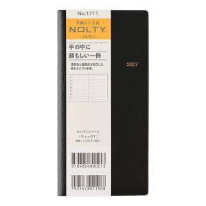1711.NOLTYウィック1(黒) 2027年版手帳