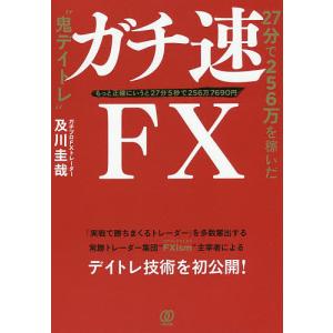 コーヒー&バニラ 22/朱神宝 : bookfanプレミアム - 通販 - Yahoo