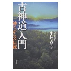 MONSTERS 一百三情飛龍侍極 大業匣 公式ガイドブック DVD同梱BOX