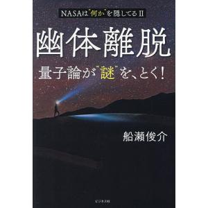 整備要領書-180SX-追補版I RPS13*KRPS13/新品 サービスマニュアル整備