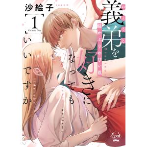 新品 / 女神のカフェテラス (1-22巻 全巻) 全巻セット : 漫画全巻