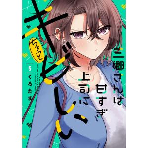 ヤニねこ 3/にゃんにゃんファクトリー : bookfanプレミアム - 通販