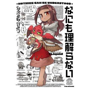オバケのQ太郎 2/藤子・F・不二雄/藤子不二雄A : bookfanプレミアム