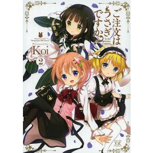 新品 / 杖と剣のウィストリア (1-15巻 最新刊) 全巻セット : 漫画全巻