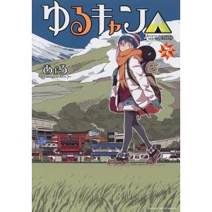 新獣医学辞典/新獣医学辞典編集委員会 : bookfanプレミアム - 通販