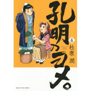 特装版 わたしの幸せな結婚 5 : bookfanプレミアム - 通販