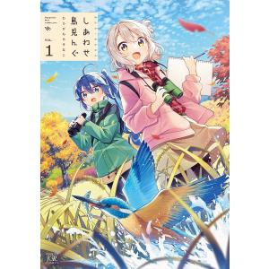 講談社（kodansha） 黒岩メダカに私の可愛いが通じない 1〜24巻 全巻