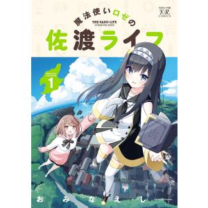 新品 / しなのんちのいくる (1-7巻 最新刊) 全巻セット : 漫画全巻