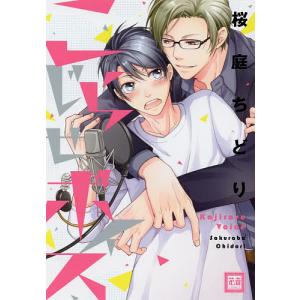 新品 / アンデッドアンラック (1-27巻 全巻) 全巻セット : 漫画全巻