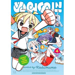 ぬるめた 2/こかむも : bookfanプレミアム - 通販 - Yahoo