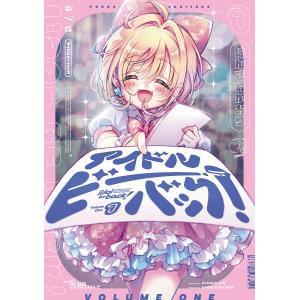 魔界の主役は我々だ! 21 : bookfanプレミアム - 通販 - Yahoo!ショッピング