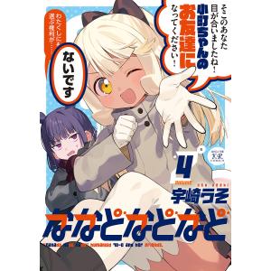 新品 / ジャンケットバンク (1-22巻 最新刊) 全巻セット : 漫画全巻