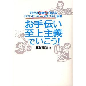 ひらがな カードと暇の大切さ やどかり族の育自日記