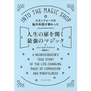 腹部超音波テキスト 第3版 : 有隣堂ヤフーショッピング店 - 通販