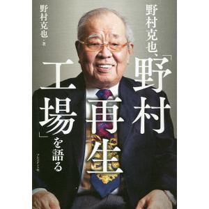 漱石全集（第1巻―第16巻）計16冊 : Asanobooks - 通販 - Yahoo