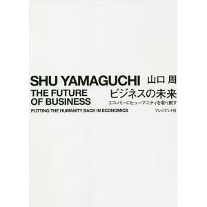year note 内科・外科編 〈2027〉 （第36版