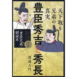 河合塾 名古屋大学 2024年度 第1回 名大入試オープン 2023年夏期実施