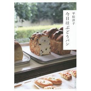 新図解表説薬理学・薬物治療学/菱沼滋 : bookfanプレミアム - 通販
