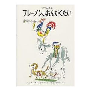 カッツング薬理学エッセンシャル 原書12版 : 有隣堂ヤフー
