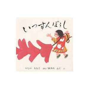 多読英語長文CD [改訂版]対応 () Z会出版編集部 : ブックスドリーム 学