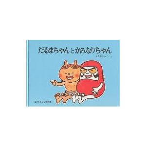 THE VERY BEST ON AIR of ダウンタウンのごっつええ感じ 1997