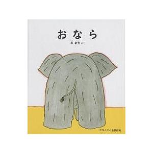 トンプソン&トンプソン遺伝医学・ゲノム医学/RonaldDoronCohn/StephenW