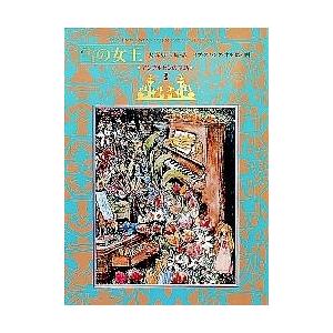 池坊専好立花名作集」[B230314] : 町の入口 Yahoo!ショッピング店
