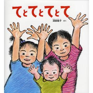 弱点克服 大学生の電磁気学 / 石川 裕 著 : 京都 大垣書店オンライン