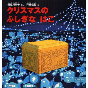 日本語版GMFM-66&GMFM-88 脳性麻痺児のための粗大運動評価/近藤和泉