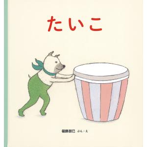 ドーヴァー3 ジョイス・ポーター 早川書房 : りもったい 4号店 - 通販