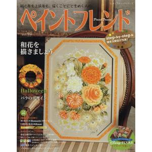 ペイントフレンド 初心者も上級者も、描くことにときめく人の