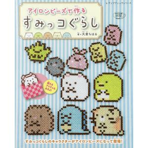 アイロン ビーズ 本の商品一覧 通販 Yahoo ショッピング