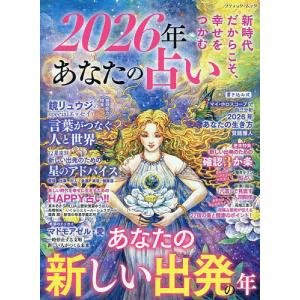 ミヒャエル・エンデ モモ ミヒャエル・エンデの本 Book