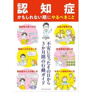 高校教科書ガイド 東京書籍版 オールアボード イングリッシュ