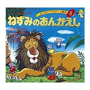 ペッピーキッズクラブ モラモラiセット 英語教材 : レアモン