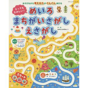 講談社（kodansha） 新品 / 転生したら第七王子だったので、気ままに