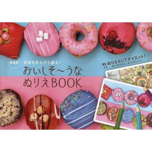 CD＋テキスト］ パーフェクト宅建シリーズ パーフェクト宅建士聞く