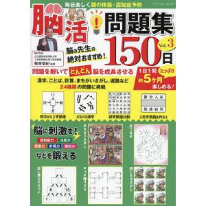 ゼンリン（ZENRIN） ゼンリン住宅地図 A4判 東京都 西東京市 発行年