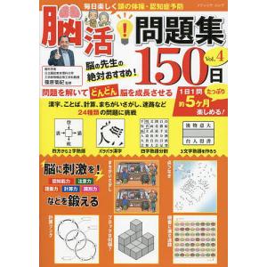 山岡荘八全集 徳川家康 13巻セット : Asanobooks - 通販 - Yahoo