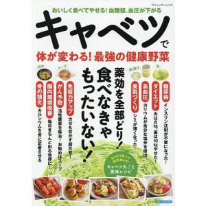 ワイルダーのテクニカル分析入門 オシレーターの売買シグナルによる