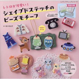 クロバー（Clover） の自社本 71-393 クロバーカード型ビーズ織り機で