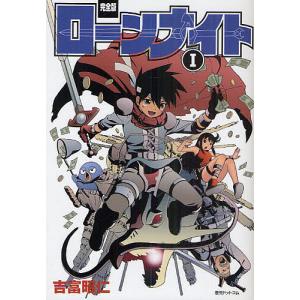 新品 / 1日外出録ハンチョウ (1-22巻 最新刊) 全巻セット : 漫画全巻