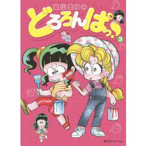 新品 / リエゾン -こどものこころ診療所- (1-21巻 全巻) 全巻セット