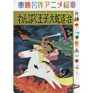 新獣医学辞典/新獣医学辞典編集委員会 : bookfanプレミアム - 通販
