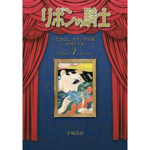 虚構推理 23/城平京/片瀬茶柴 : bookfanプレミアム - 通販 - Yahoo