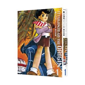 全巻初版】鉄人28号 原作完全版 全24巻 横山光輝 81C4qf07vvL.jpg