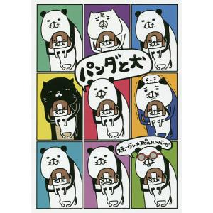 スピードラーニング 英語 初級編 1巻〜16巻 全16巻 CD 32枚セット 全巻